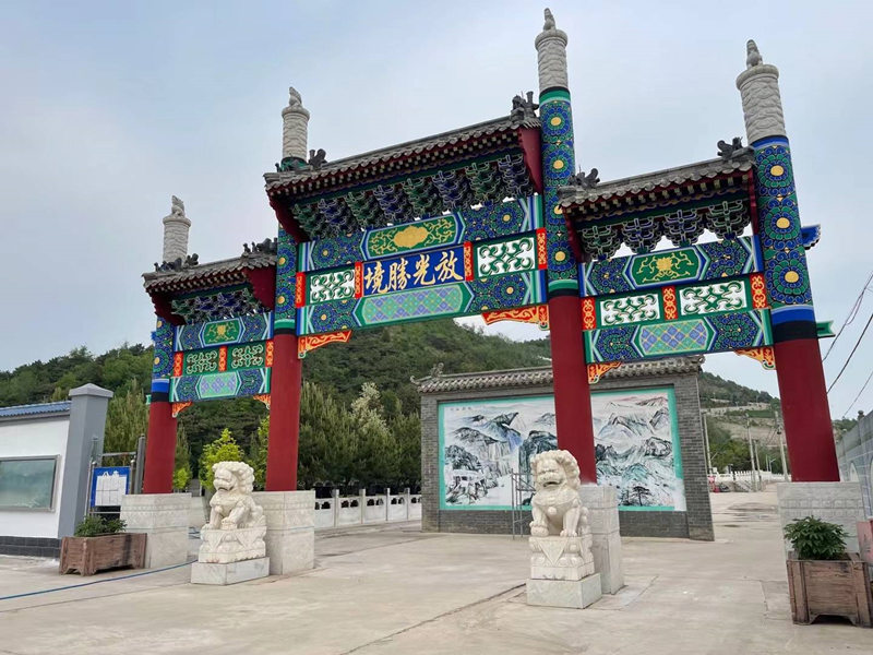 探秘雁阳山公墓：生命归宿处的宁静与庄重