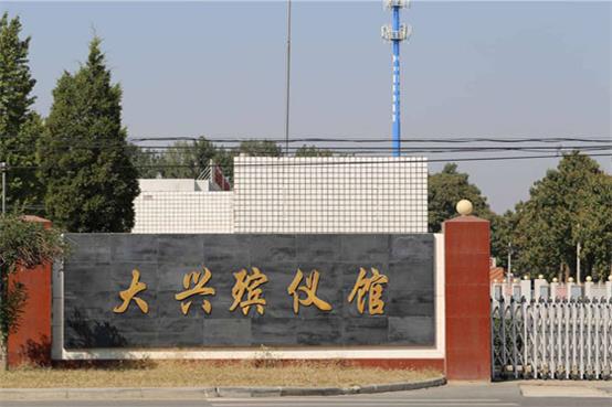 参加葬礼时需要注意哪些禁忌？