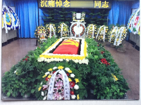 殡葬类指标都有哪几类，北京墓地举例